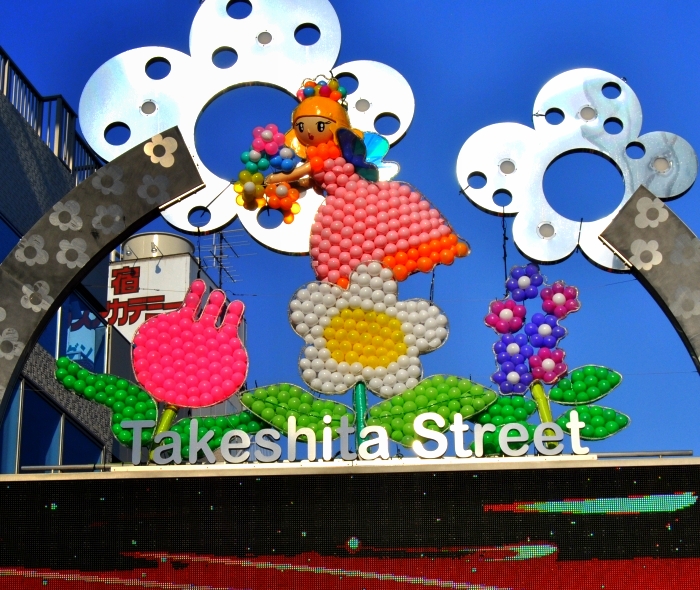 takeshita street